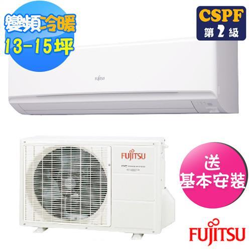 FUJITSU富士通冷氣 二級能效 13-15坪 高級M系列 變頻冷暖分離式冷氣ASCG090KMTA/AOCG090KMTA