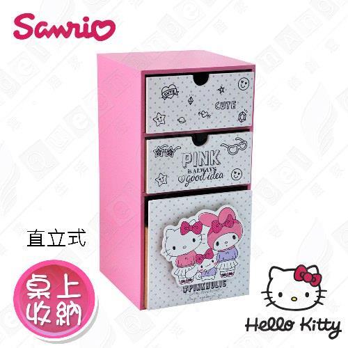 Hello Kitty Pinkholic凱蒂貓 美樂蒂 喜拿 直立式三抽盒 桌上收納 文具收納 飾品收納(正版授權台灣製)