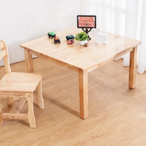 Boden-泰迪全實木兒童遊戲桌/方型茶几/矮桌-DIY