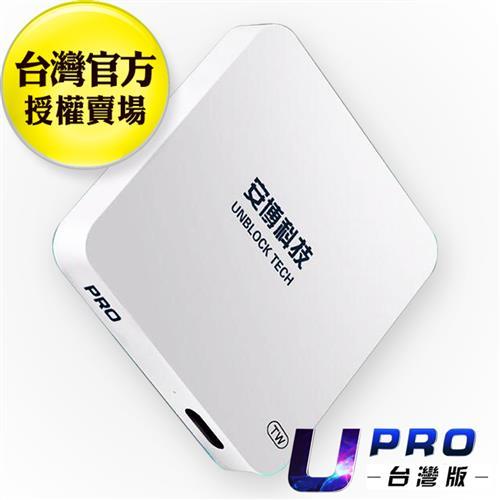 U-PRO 安博盒子 X900 台灣加強版 藍芽 智慧電視盒-贈黃金特仕版無線滑鼠
