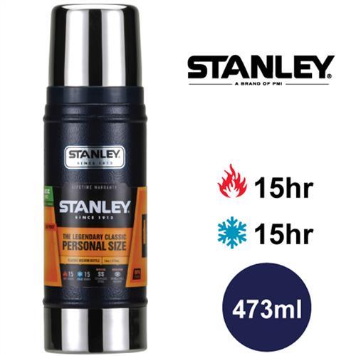 美國Stanley 經典系列真空保溫保冷瓶 473ml(錘紋藍)
