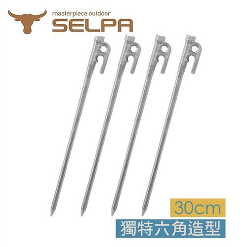 韓國SELPA 頂級不鏽鋼六角營釘/帳篷釘/露營/登山(30cm/四入)
