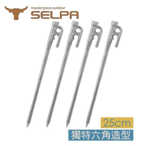 韓國SELPA 頂級不鏽鋼六角營釘/帳篷釘/露營/登山(25cm/四入)