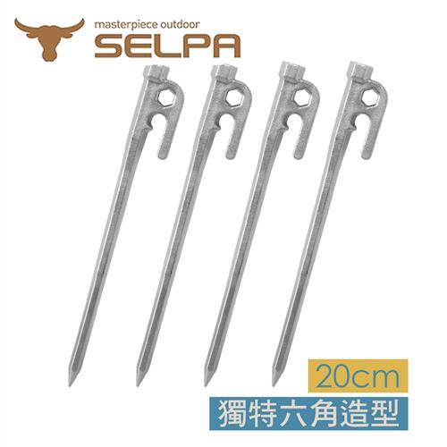 韓國SELPA 頂級不鏽鋼六角營釘/帳篷釘/露營/登山(20cm/四入)