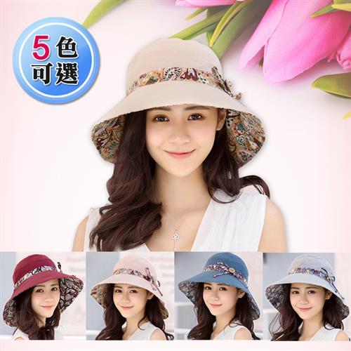 【幸福揚邑】防曬遮陽帽-大帽檐抗UV防紫外線雙面配戴可摺疊-5色可選