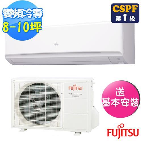 FUJITSU富士通冷氣 一級能效 8-10坪 M系列 變頻一對一分離式冷氣 ASCG063CMTA/AOCG063CMTA