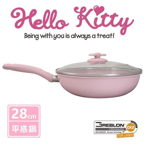Hello Kitty陶瓷深平底鍋28cm