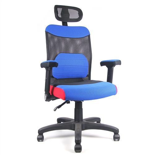 DR. AIR 支撐頭枕人體工學氣墊辦公網椅-藍