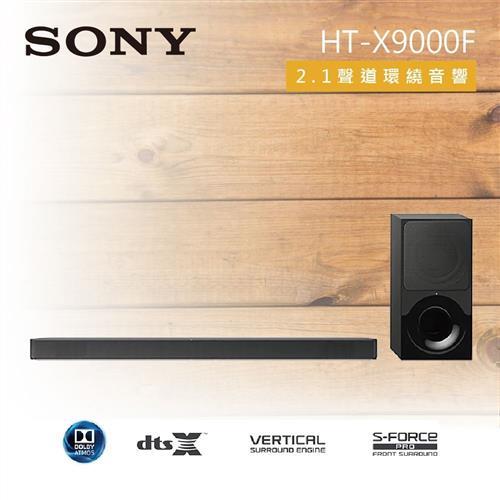SONY 索尼 2.1聲道 家庭劇院組環繞音響/SoundBar HT-X9000F