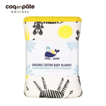 【BabyTiger虎兒寶】COQENPATE 法國柔柔攜帶有機被毯 - 斑馬