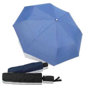 新改良素色簡約三折傘 自動傘 雨傘
