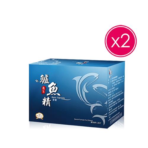 【Beauty小舖】鱸魚精膠囊X2(90粒/盒)(鱸魚胜肽 業界唯一認證）