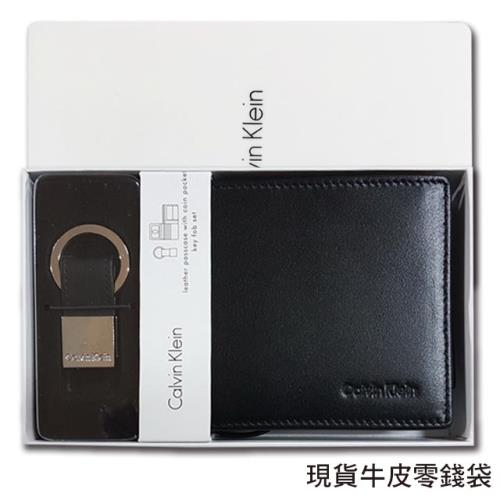 【CK】Calvin Klein 男皮夾 短夾 牛皮夾 零錢袋 多卡夾+CK鑰匙圈套組 品牌盒裝+原廠提袋／黑零