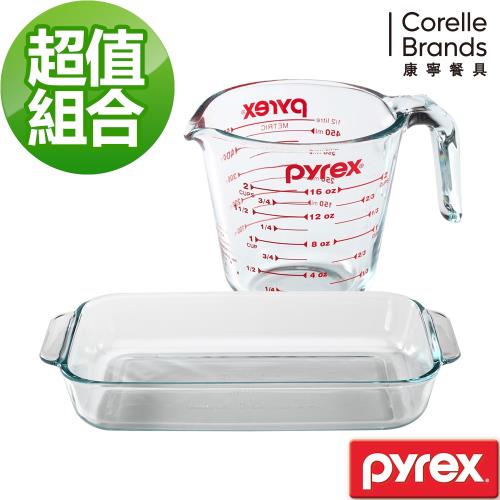康寧Pyrex 長方形烤盤1.9L+單耳量杯500ml
