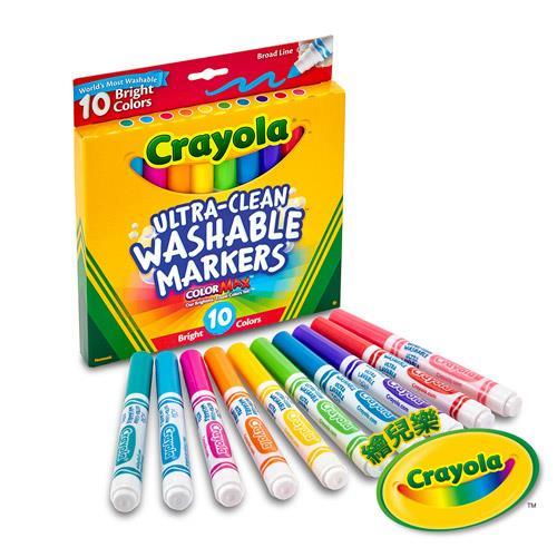 【Crayola 繪兒樂】可水洗粗錐頭彩色筆明亮色10色