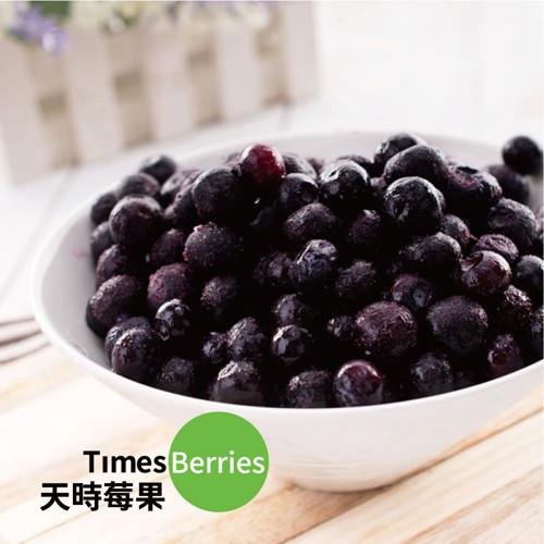 天時莓果 冷凍藍莓 2包 (400g/包)