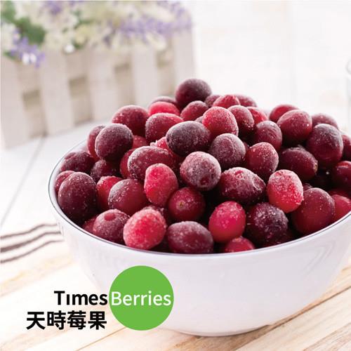天時莓果 冷凍蔓越莓 2包 (400g/包)