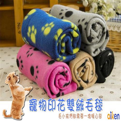 艾肯居家生活館 - 雙面雙絨 毛毯 毯子 寵物專用 保暖毯 寵物毯 J5324-004 