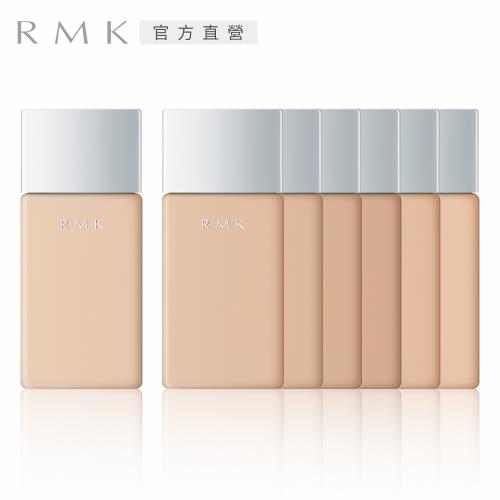 RMK 高效UV輕透粉底液30mL