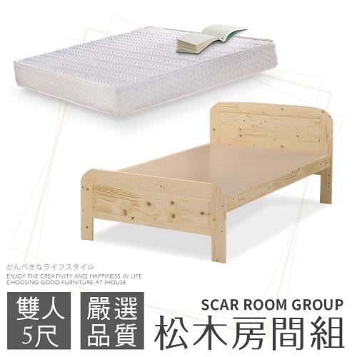 Ihouse 斯卡房間組 松木床架 獨立筒床墊 雙人5尺 雙人 Etmall東森購物網