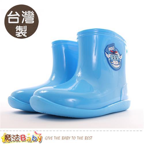 魔法Baby 女童雨鞋 台灣製POLI正版波力款兒童雨鞋~sa81806