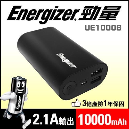 Energizer- UE10008 勁量行動電源10000mAh黑
