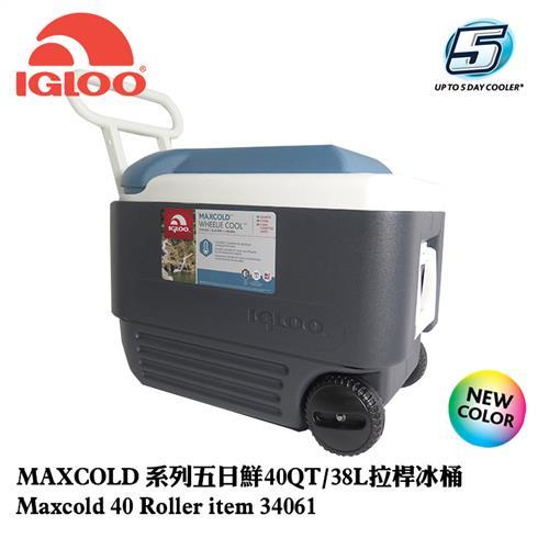 IGLOO MAXCOLD系列 五日鮮 40QT 拉桿冰桶 34061 / 城市綠洲