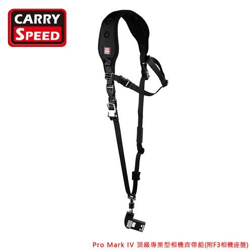 CarrySpeed 速必達 Pro Mart IV 頂級專業型相機背帶組(附F3相機座盤)