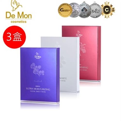 DeMon_冷淬面膜3盒(共9片)三款任選桃花美白、蘭花保濕、冰花緊緻