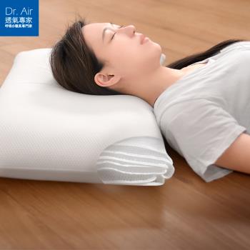 Dr.Air透氣專家 可水洗 全3D 超強透涼枕頭 多層高度可調整