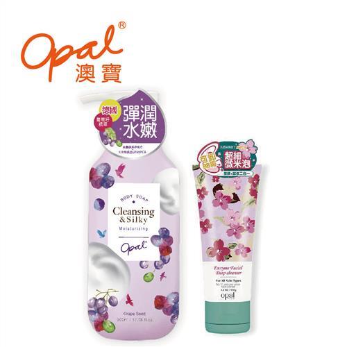 【OPAL澳寶】高濃度沐浴精華乳(水嫩型)+酵素深層淨透潔面乳