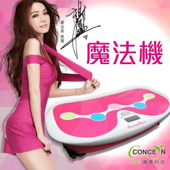 Concern康生-Dancing Queen 魔法機(CM-3333) 
