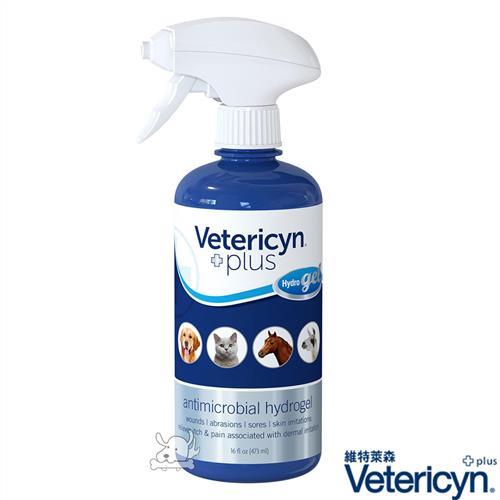 Vetericyn 維特萊森 美國 皮膚三效潔療噴劑-全寵物-凝膠-16oz / 473ml X 1罐