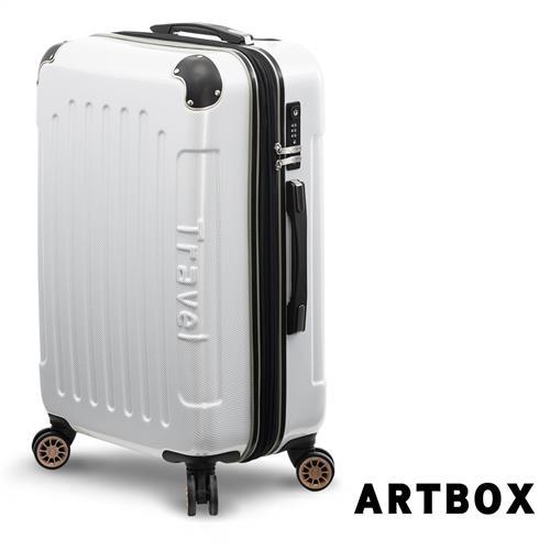 ARTBOX光速疾風X 28吋碳纖維紋PC鏡面可加大行李箱(純粹白)