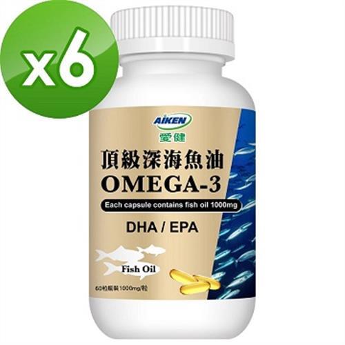 愛之味生技 頂級深海魚油60粒*6件組-TG型魚油|DHA/魚油/蝦精|ETMall東森購物網