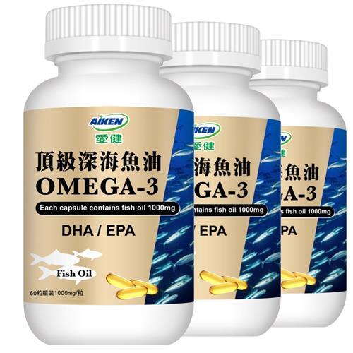 (搶到賺到)愛之味生技 頂級深海魚油60粒*3件組-TG型魚油|DHA/魚油/蝦精|ETMall東森購物網