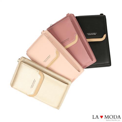 La Moda 完美結合出國必備多卡位大容量斜背手機皮夾護照夾錢包(共4色)