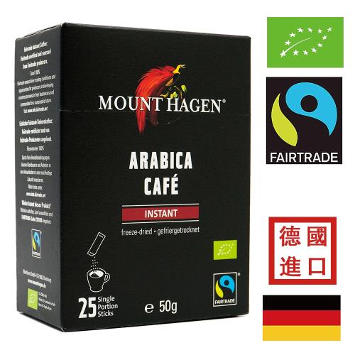 【Mount Hagen】德國進口 有機即溶咖啡粉2盒優惠組(2g x 25 x 2盒)