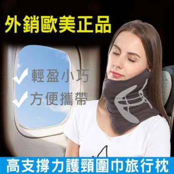 時尚玩家 外銷美國原廠正品可折疊圍脖式旅行枕 英倫格紋