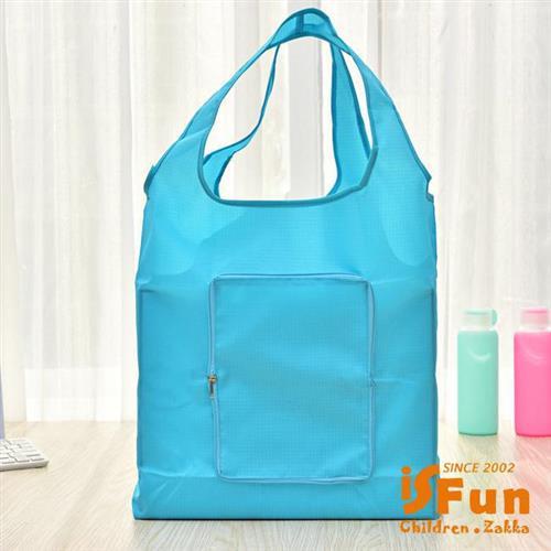 iSFun 防水素面 環保摺疊輕便購物袋 多色可選