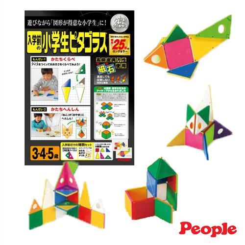【日本People】學齡前的益智磁性積木組合(3~5歲)