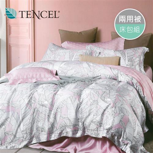  R.Q.POLO  100%天絲-若語 ( 兩用被床包四件組  加大6X6.2尺)