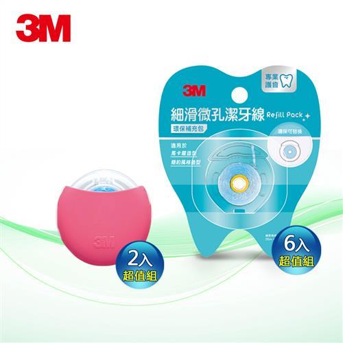 3M 細滑微孔潔牙線+補充包-馬卡龍造型2+6-(35mX8)