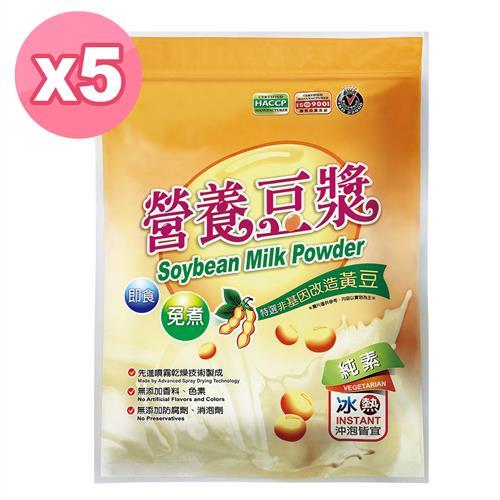 薌園 營養豆漿 500g * 5袋
