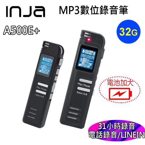 【INJA】A500E+ 數位錄音筆 - LINEIN錄音 電話錄音 可連續錄31小時 【32G】