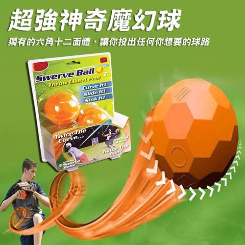 Desir歐美超好玩神奇魔幻球 (3入/組)