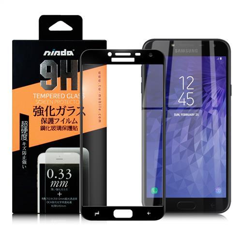 NISDA for 三星 Samsung Galaxy J4 2018版 滿版鋼化 0.33mm玻璃保護貼-黑