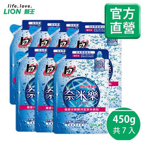 LION日本獅王 奈米樂超濃縮洗衣精補充包7件組