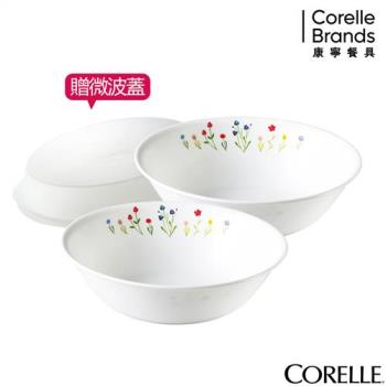 CORELLE康寧春漾花朵2件式湯碗組(加贈微波蓋X1)