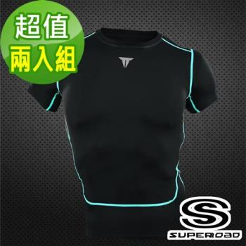 SUPEROAD SPORTS Full-Power 壓縮短袖運動緊身衣/四色任選(超值兩入組)